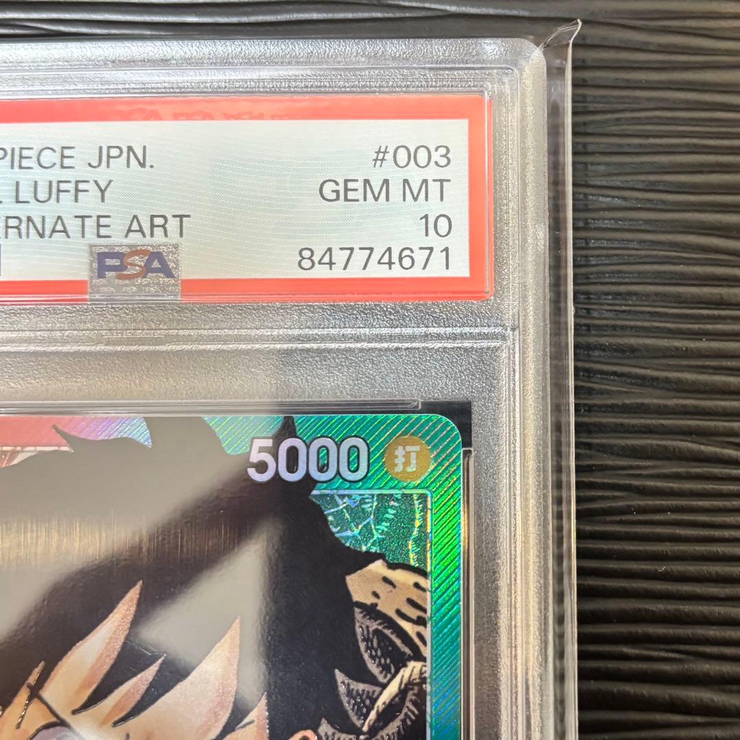★PSA 10★ モンキー・D・ルフィ L リーダーパラレルOP01-003