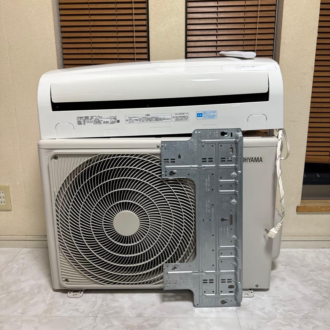 IRIS OHYAMA エアコン airwill Rシリーズ おもに14畳用