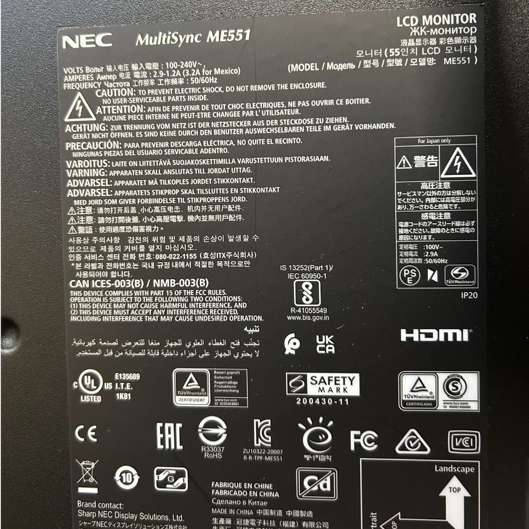 「美品」NEC 55インチ ４K液晶モニター デジタルサイネージ