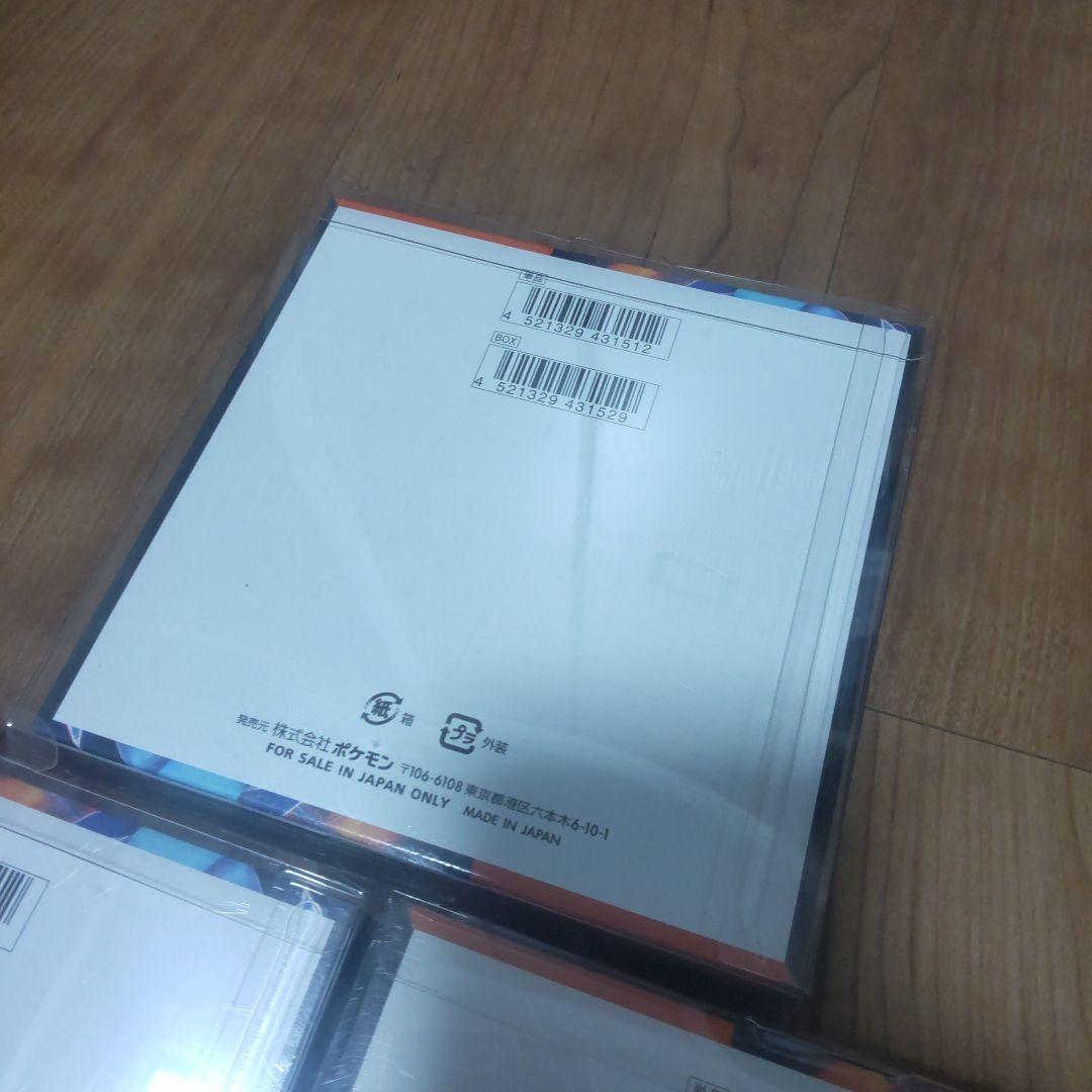 ア*ー様 インフェルノX　3ボックスセット　シュリンク付