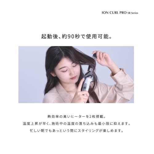 Aクレイツ ヘアアイロン イオンカール プロ 32mm C73310 SR-32