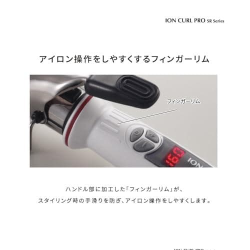 Aクレイツ ヘアアイロン イオンカール プロ 32mm C73310 SR-32