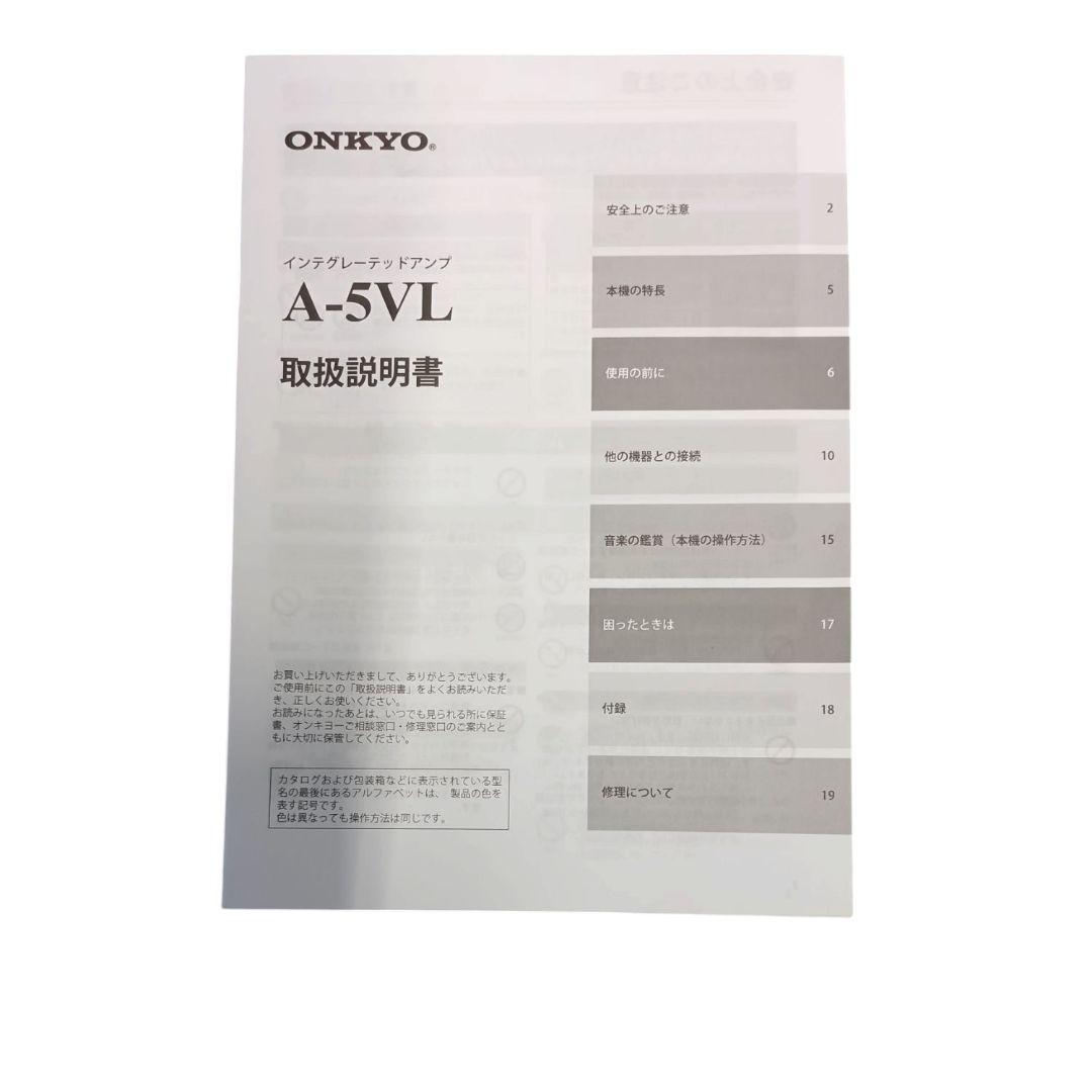 ONKYO オンキョー プリメインアンプ A-5VL