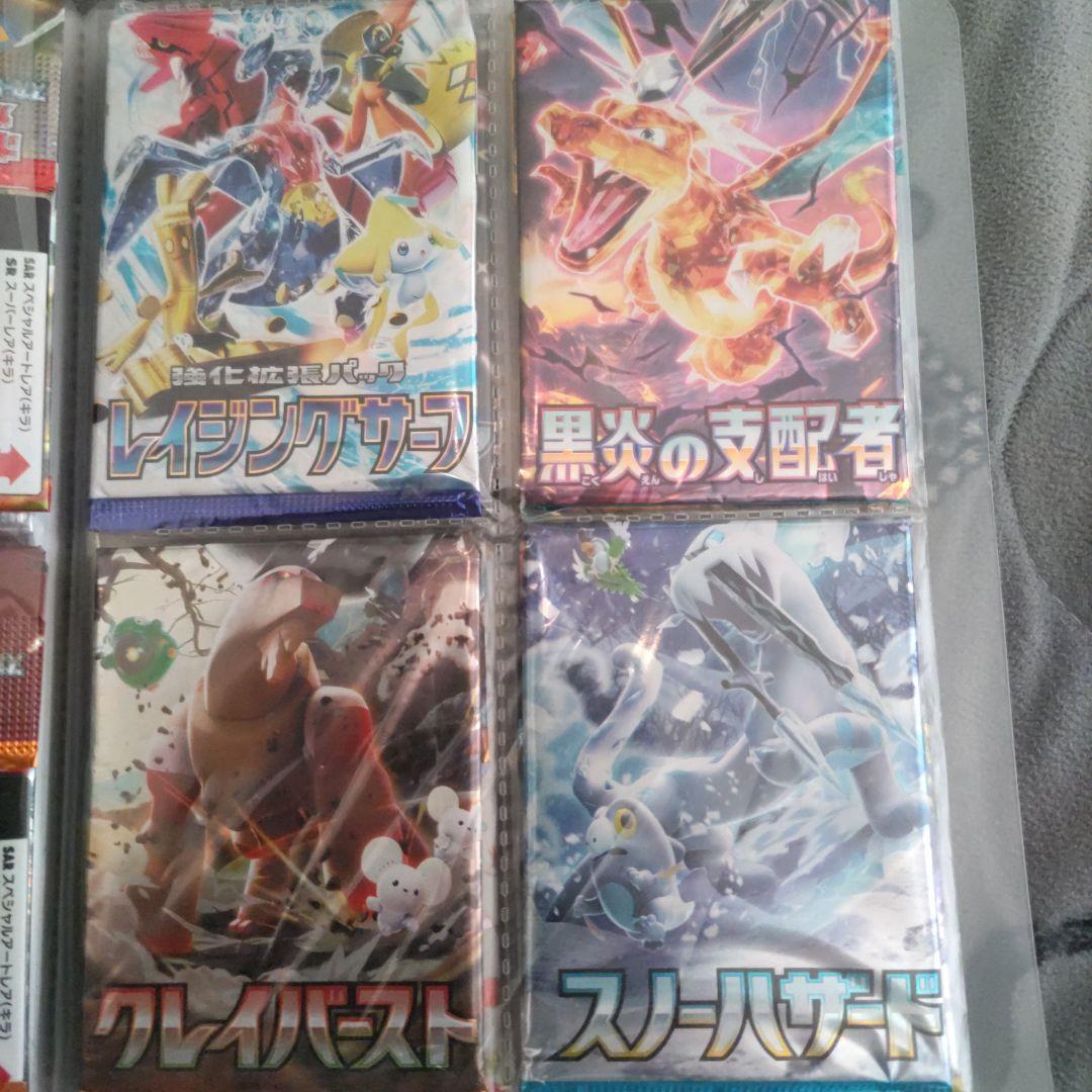 ポケモンカード　パックまとめ売り　ワンピース