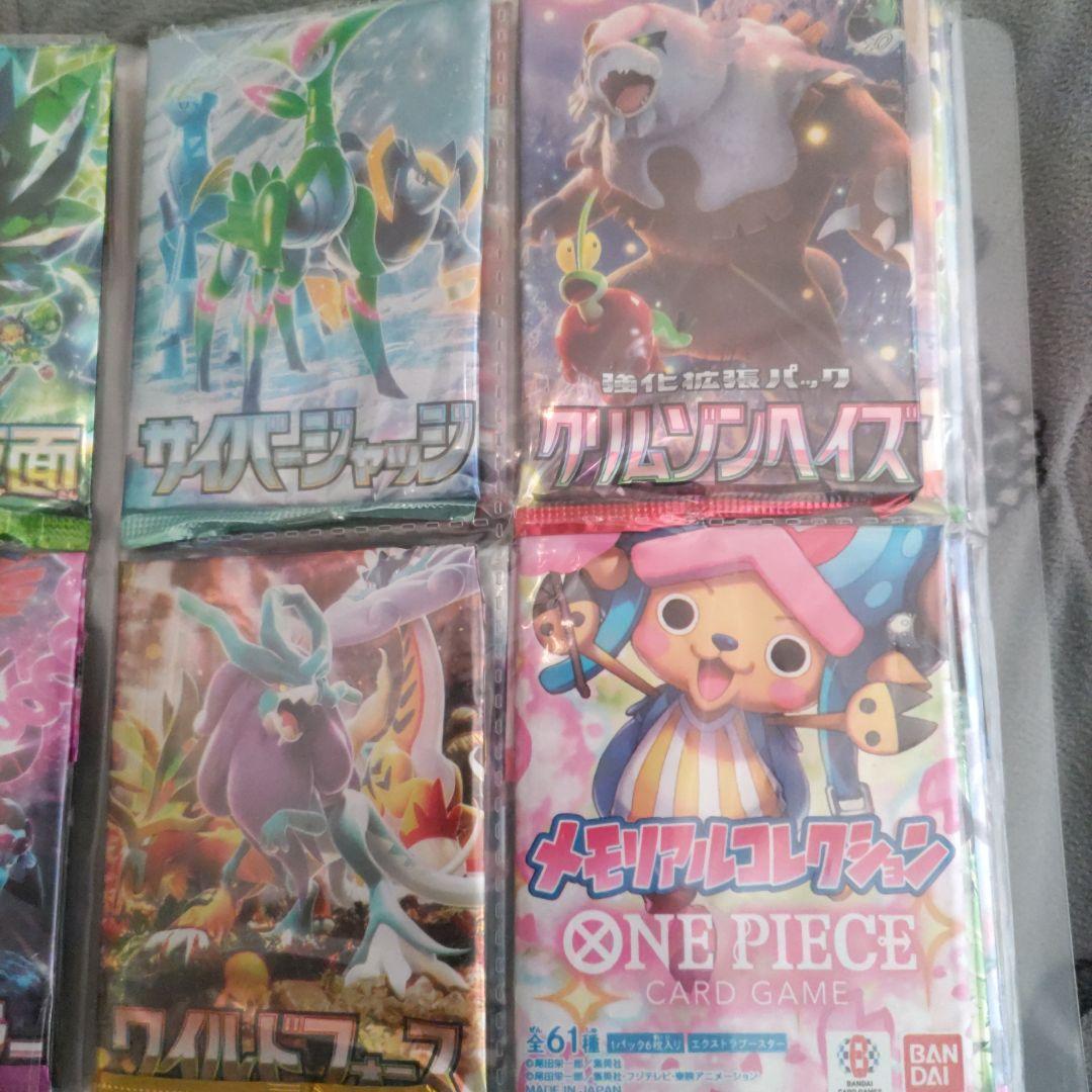ポケモンカード　パックまとめ売り　ワンピース