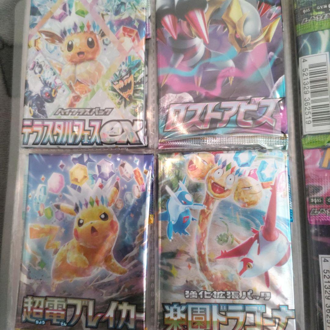 ポケモンカード　パックまとめ売り　ワンピース