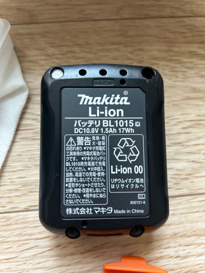 マキタCL107FD 掃除機