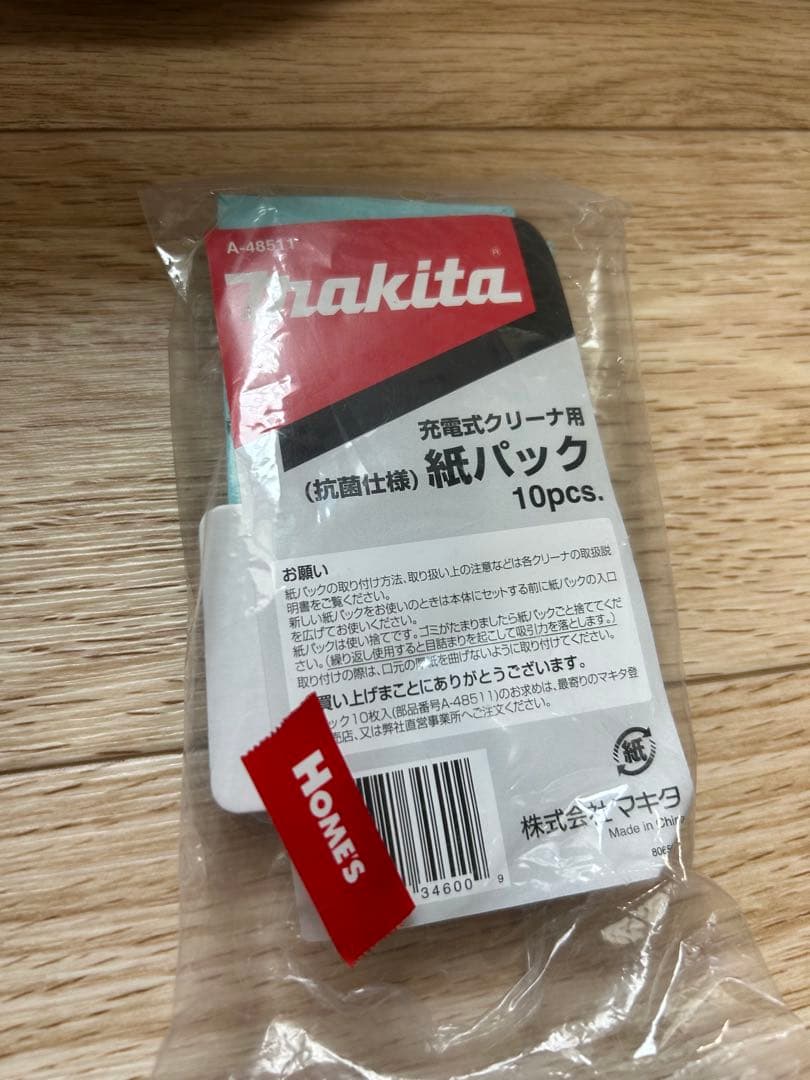 マキタCL107FD 掃除機