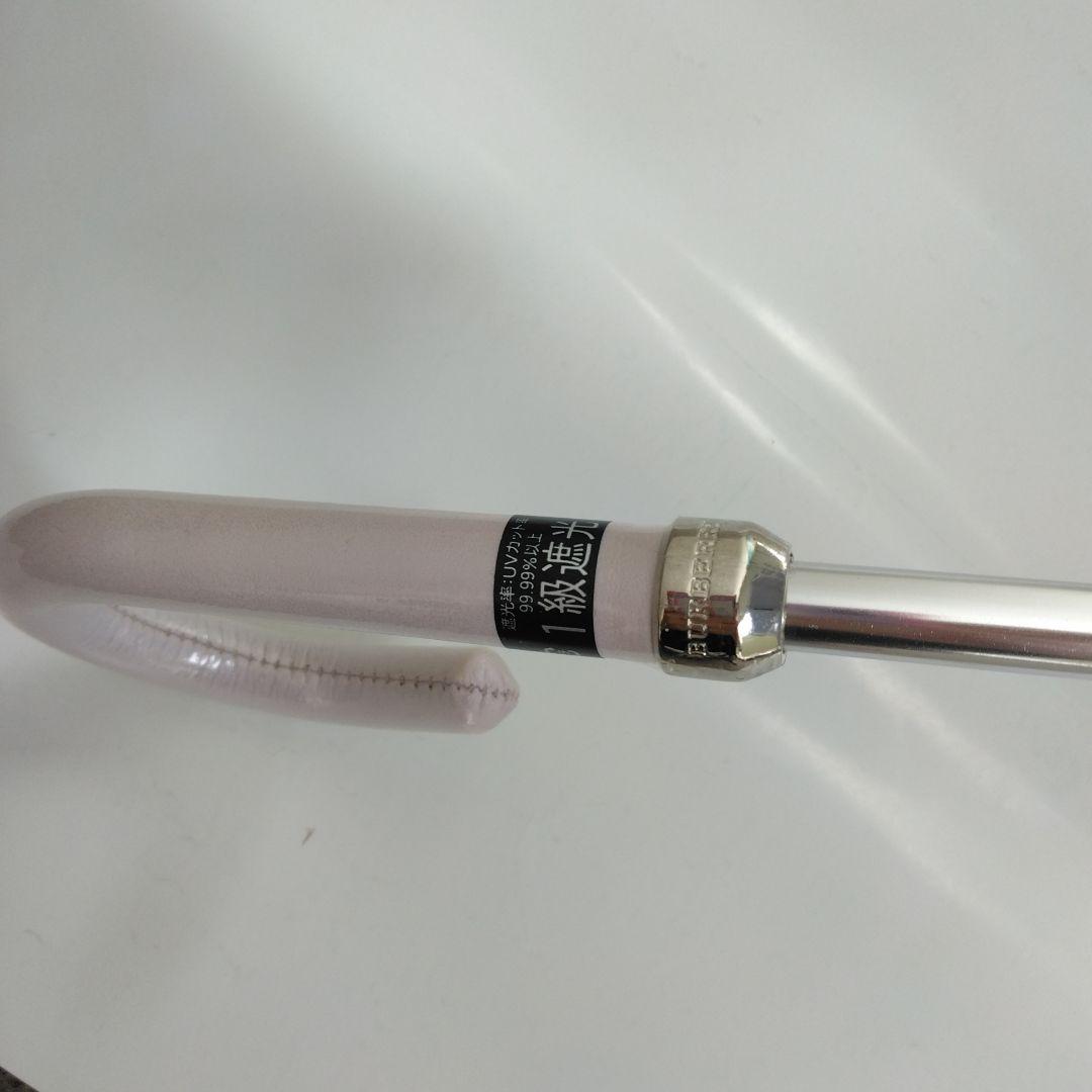 バーバリー　日傘　長傘　グレー