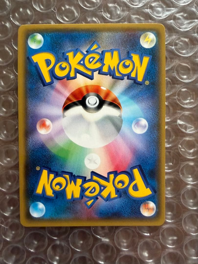 がんばリーリエ リーリエ SR SM4 GXバトルブースト　ポケモンカード