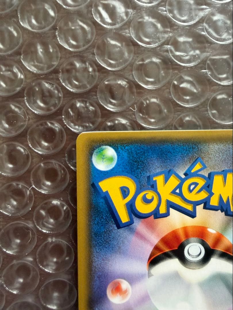 がんばリーリエ リーリエ SR SM4 GXバトルブースト　ポケモンカード