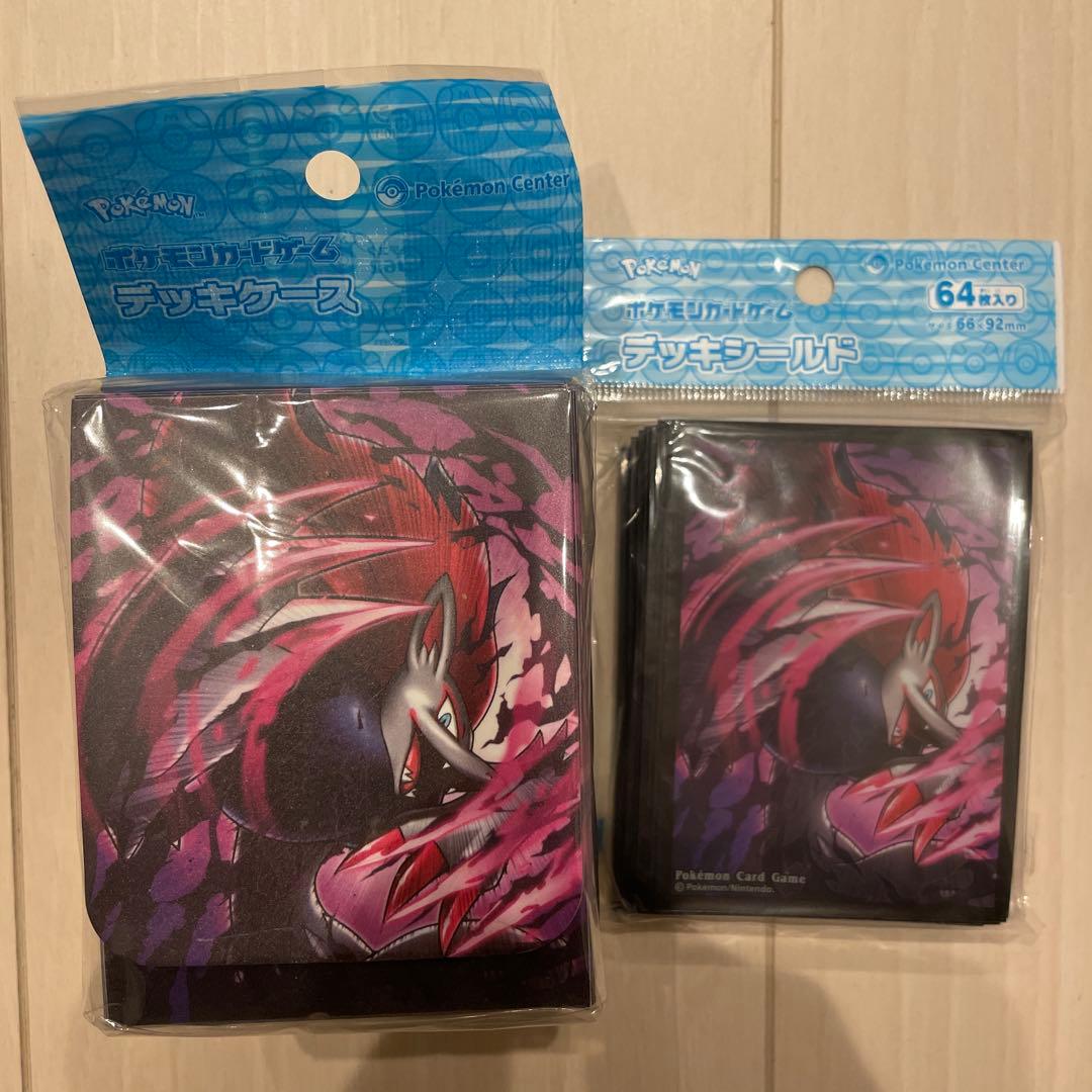 ゾロアーク　ダークイリュージョニスト