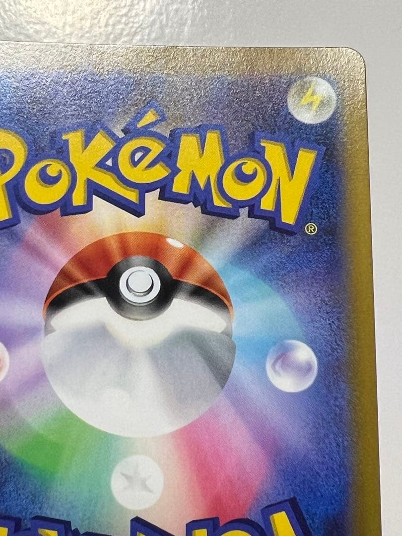 ミュウ V SR s8 106/100 美品