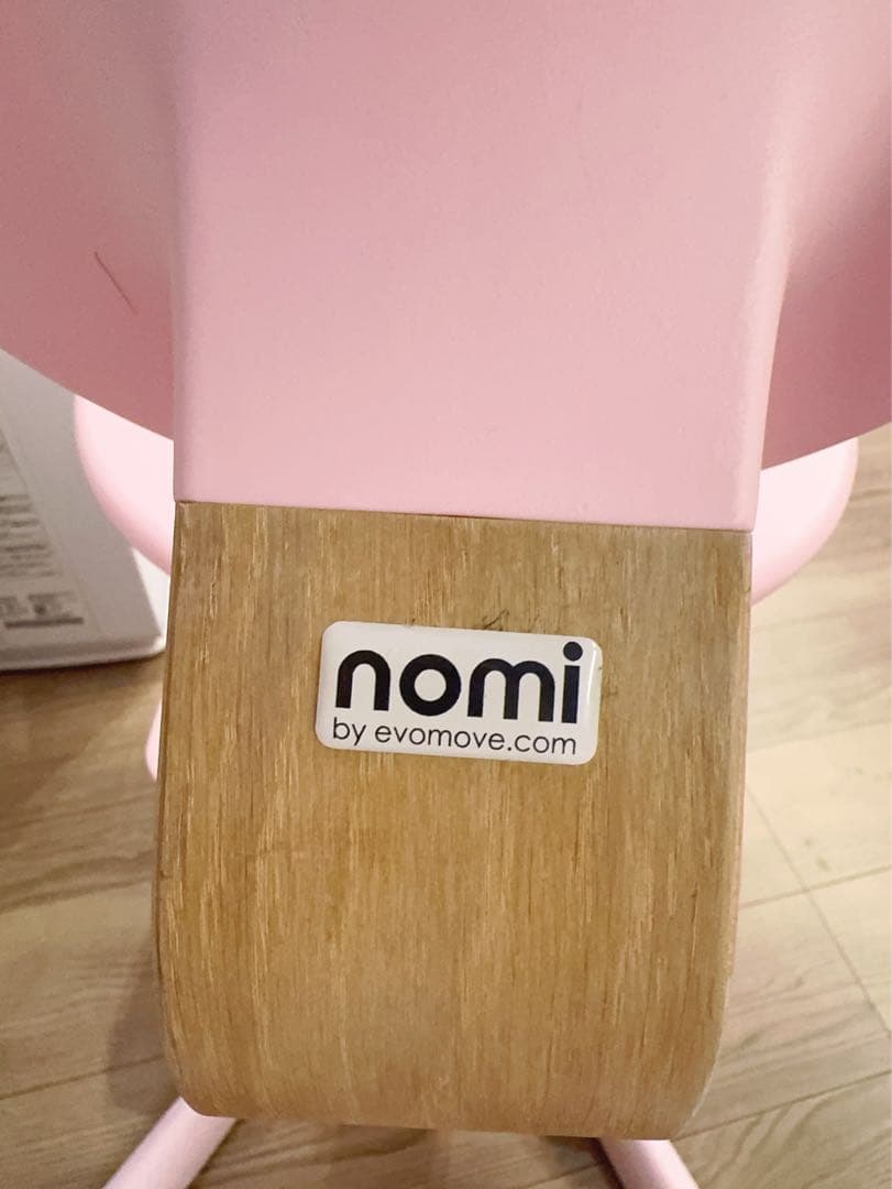 EVOMOVE エボムーヴ Nomi ノミ ベビーチェア ハイチェア