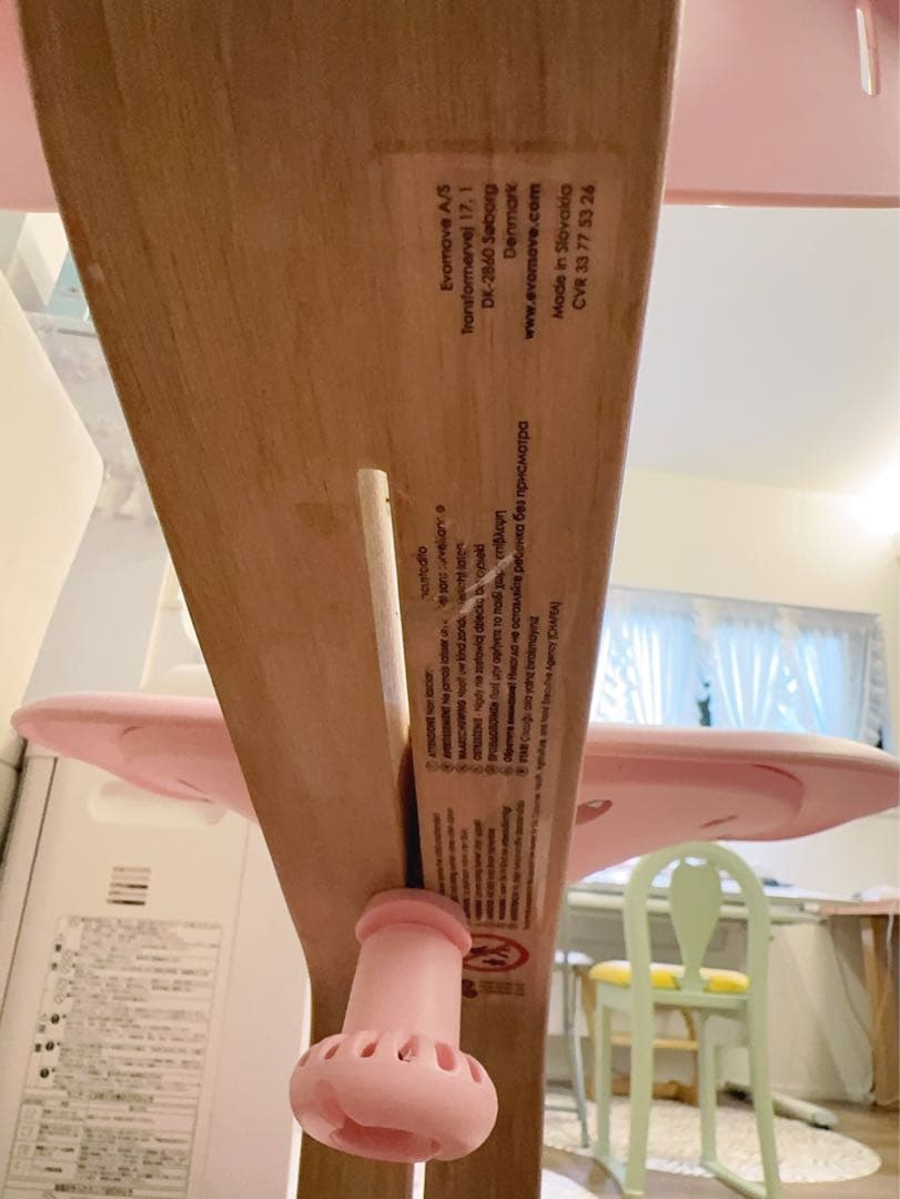 EVOMOVE エボムーヴ Nomi ノミ ベビーチェア ハイチェア