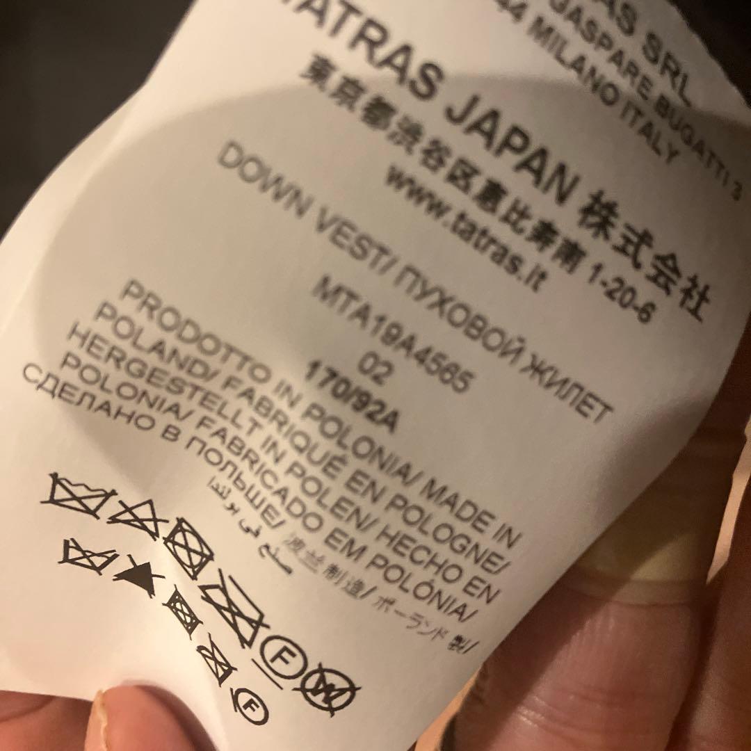 TATRAS フード付き ブラック ダウンベス