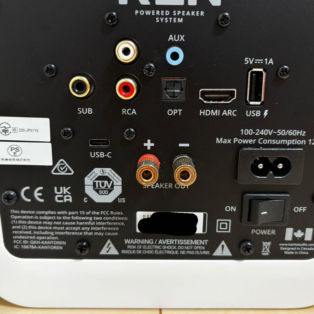 【定価89,800円】Kanto Audio Ren 6月発売 マットホワイト