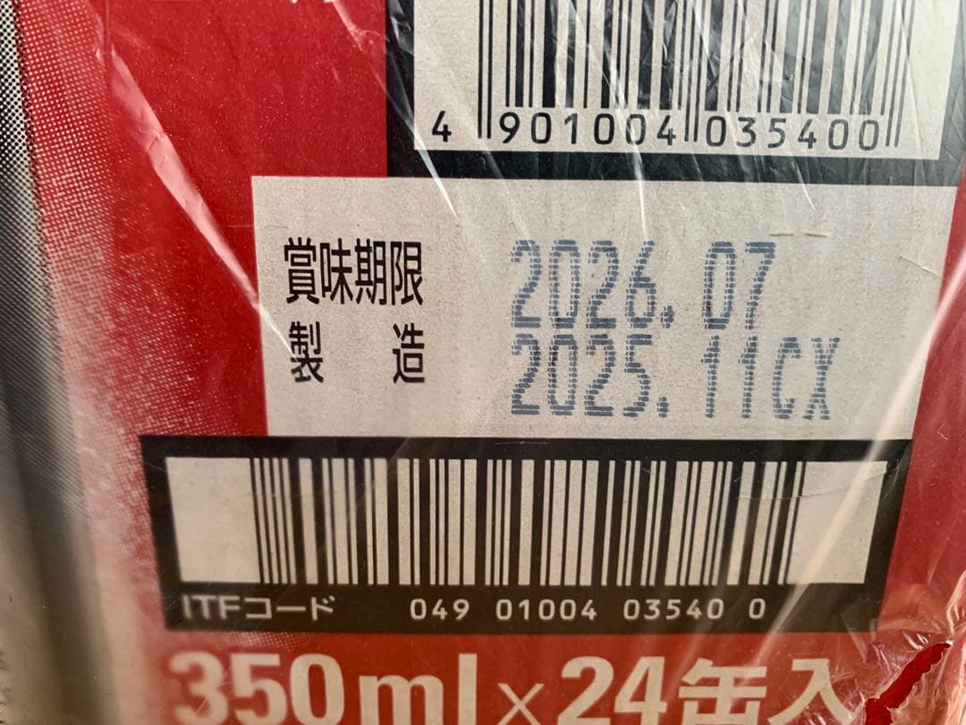 スーパードライ 350ml☓24缶入 2ケース＋6本⭐︎計54缶⭐︎