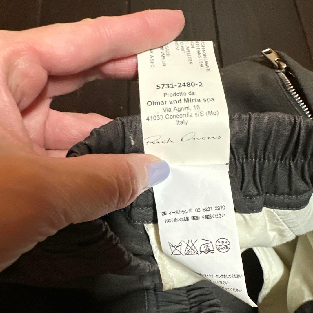 リックオウエンス　サルエルパンツ ダークダスト 46 IT / 36 US