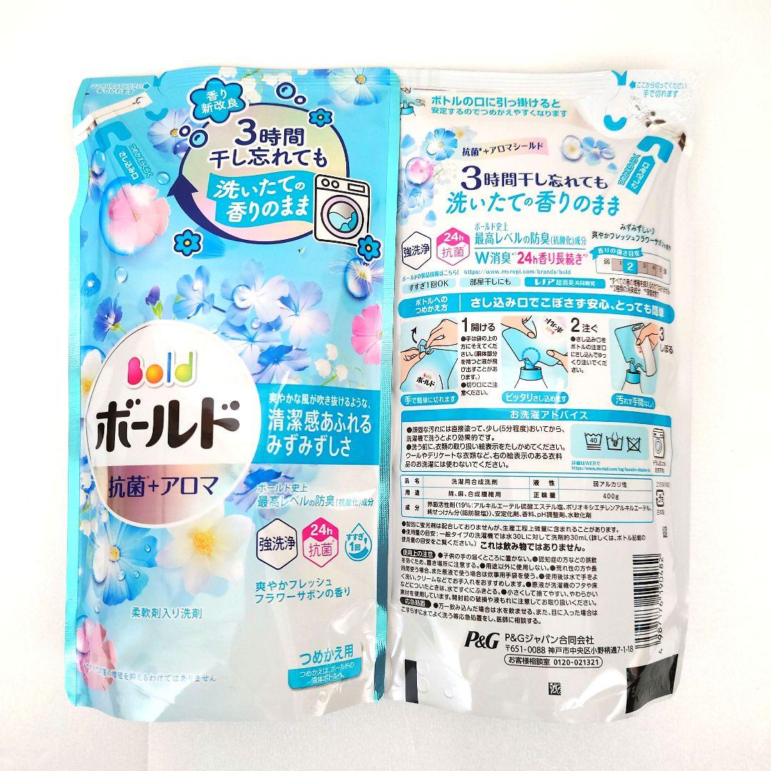 P＆G　ボールド　フラワーサボン　抗菌＋アロマ　洗濯用洗剤　400g　40袋