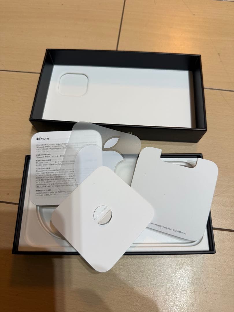 Apple iPhone 12 Pro 512 GB シルバー