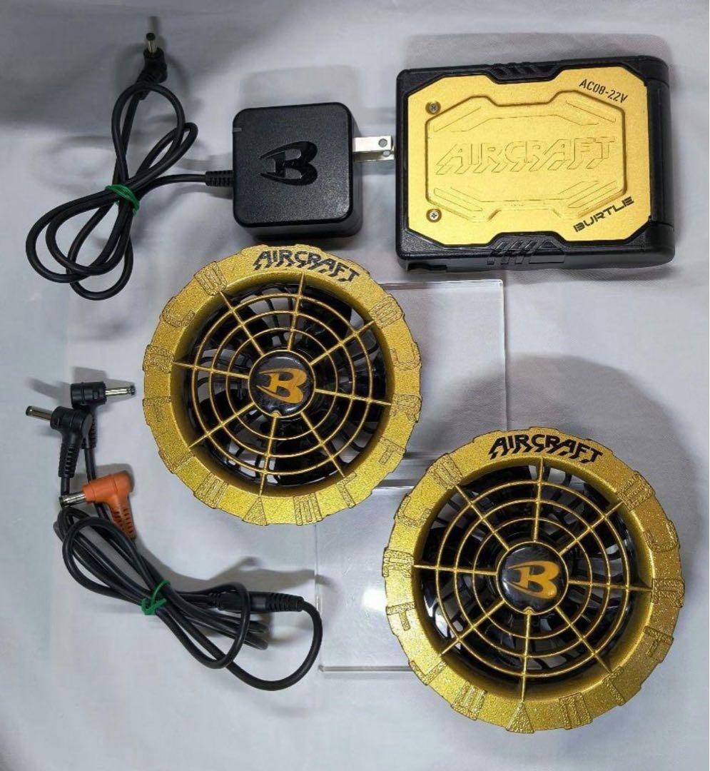 バートル　バッテリーファンセット