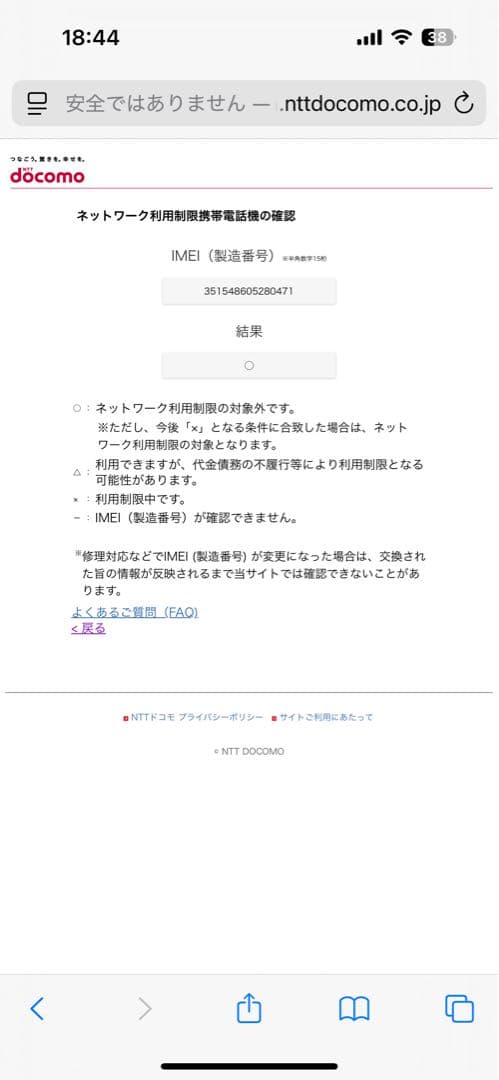 Apple iPhone 13 256GBピンク 本体