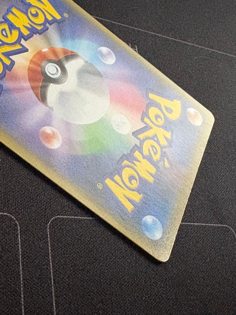 のピカチュウ プロモカードパック 25th おたんじょうび 0211-2