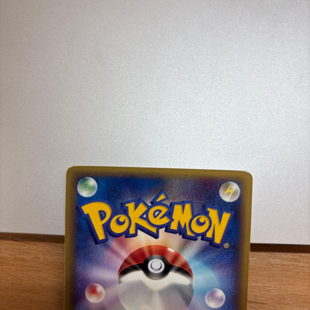 ヤドキング ★ 拡張パック第3弾 海からの風 053/087