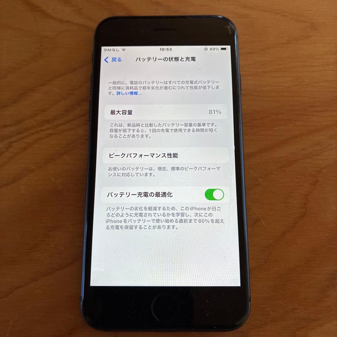 iPhone 8 ブラック 画面に傷あり　64GB