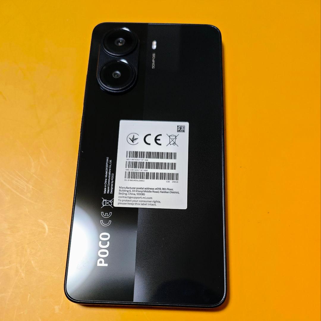 Xiaomi POCO X7 Pro 12GB/256GB グローバル版