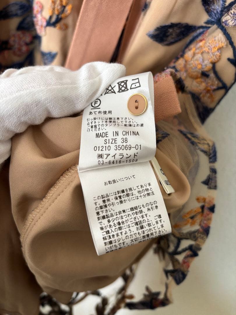 【現行品】グレースコンチネンタル フラワー刺繍フレアワンピース 38 ベージュ