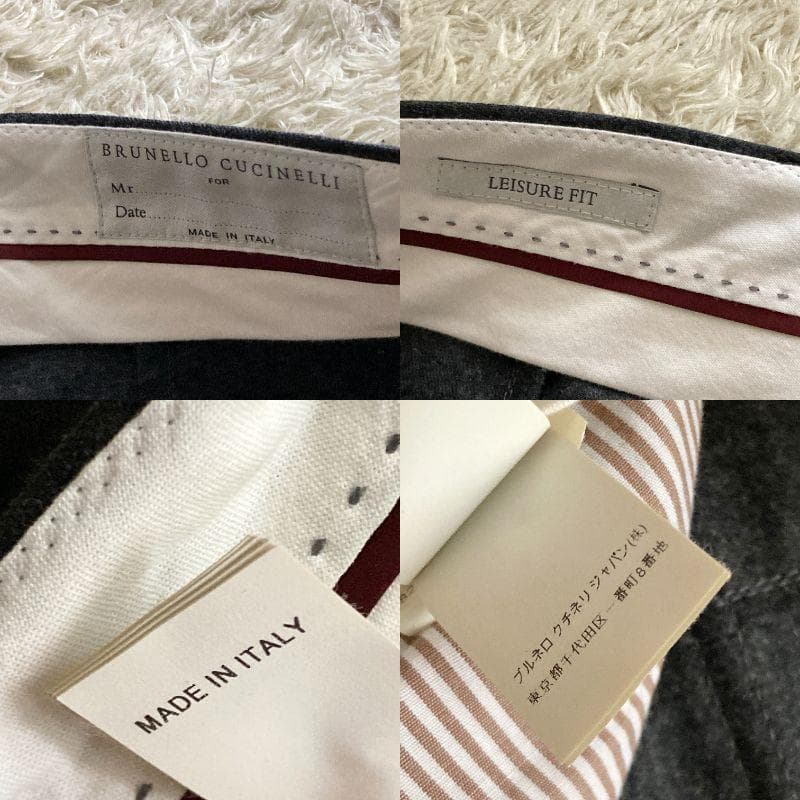 ブルネロクチネリ　パンツ　46　グレー　トラウザーズ　LEISURE FIT