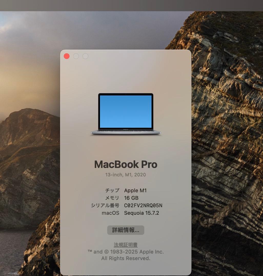 MacBook Pro 13インチ M1 メモリ16GB/SSD1TB