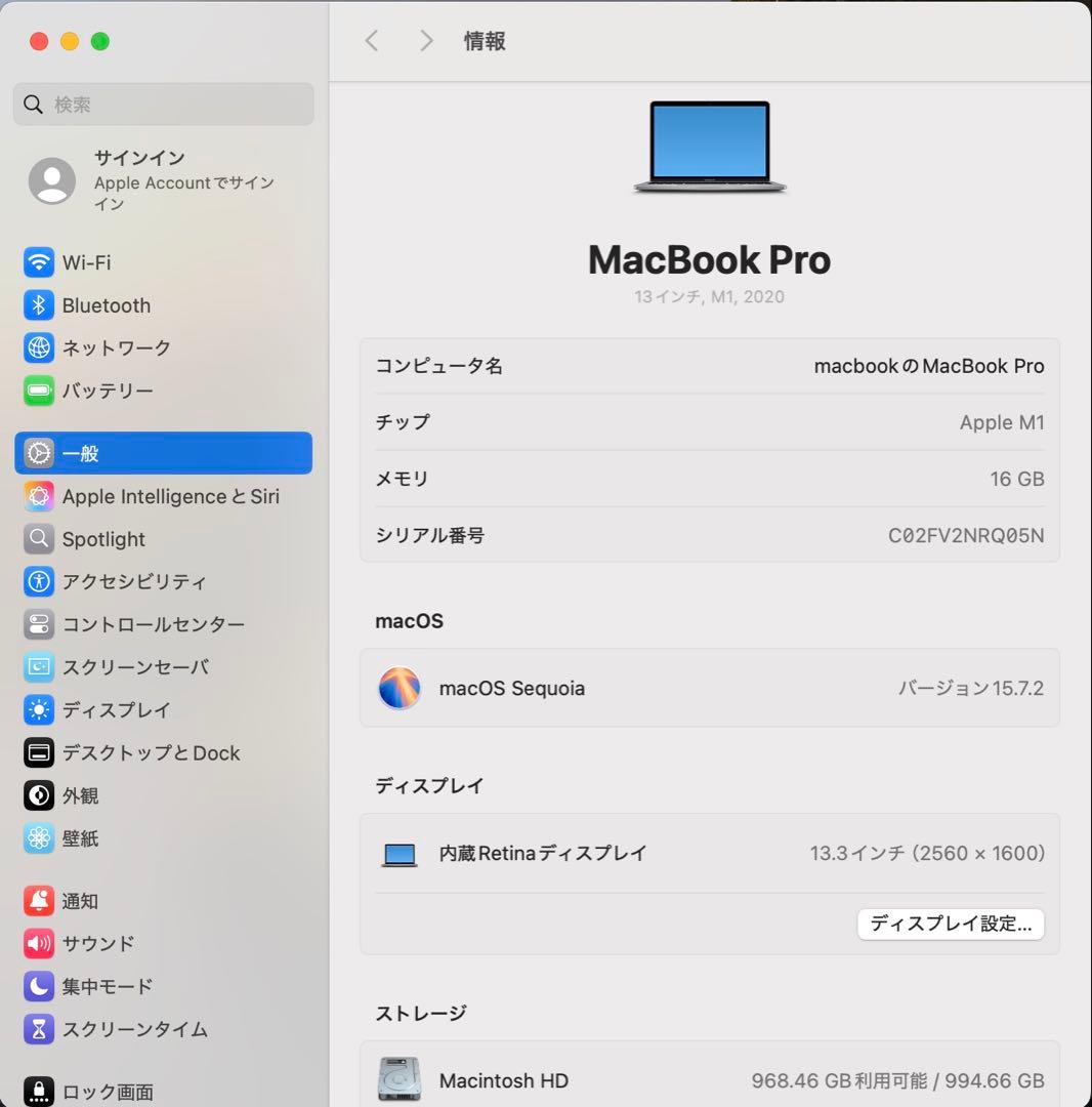 MacBook Pro 13インチ M1 メモリ16GB/SSD1TB
