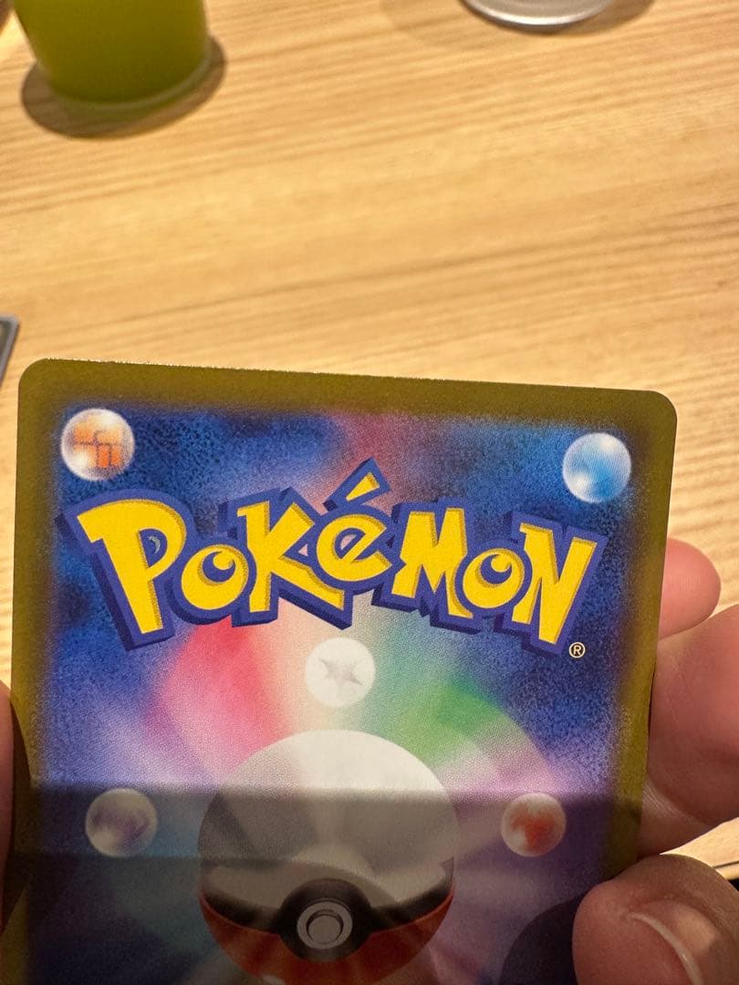 リーリエの決心 サポート ポケモンカード