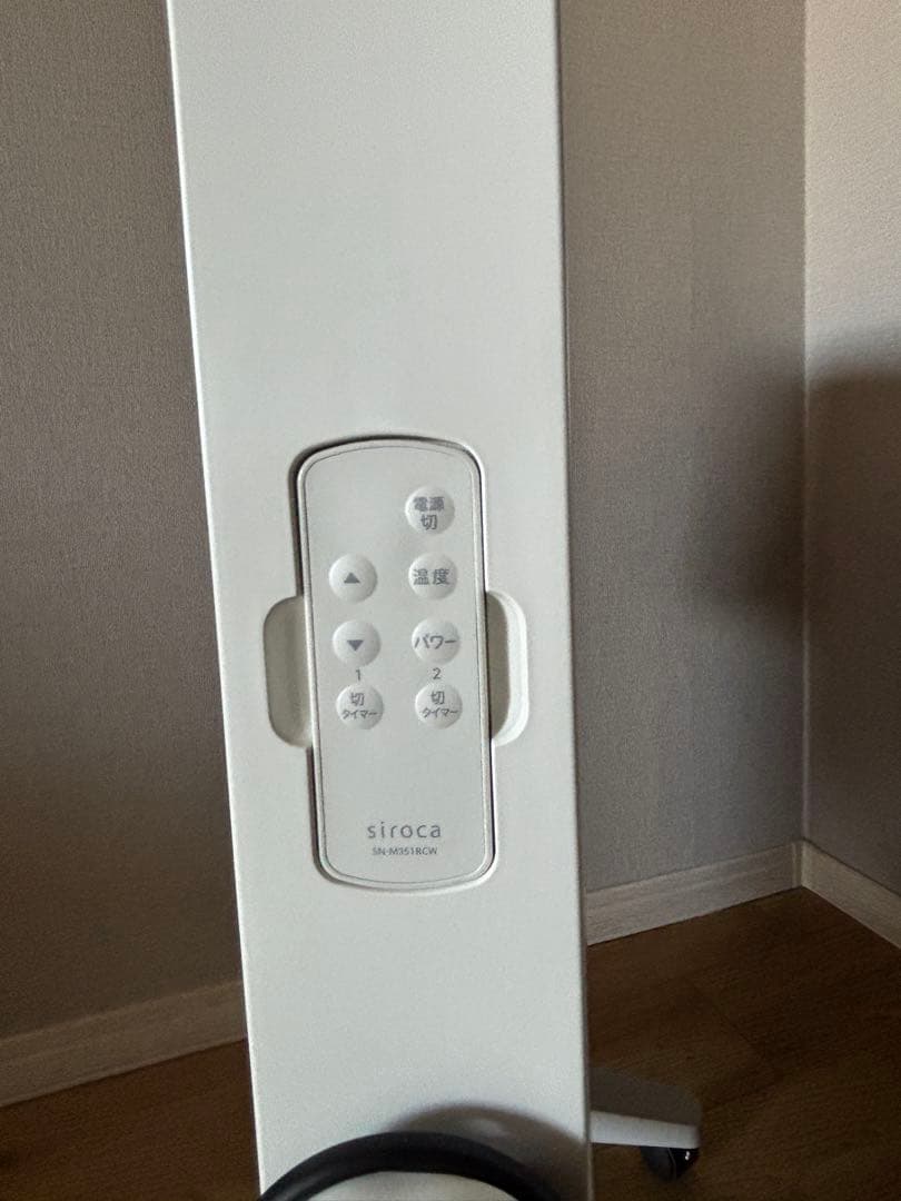 siroca SN-M351 シロカ 遠赤軽量ヒーター かるポカ 2023年製