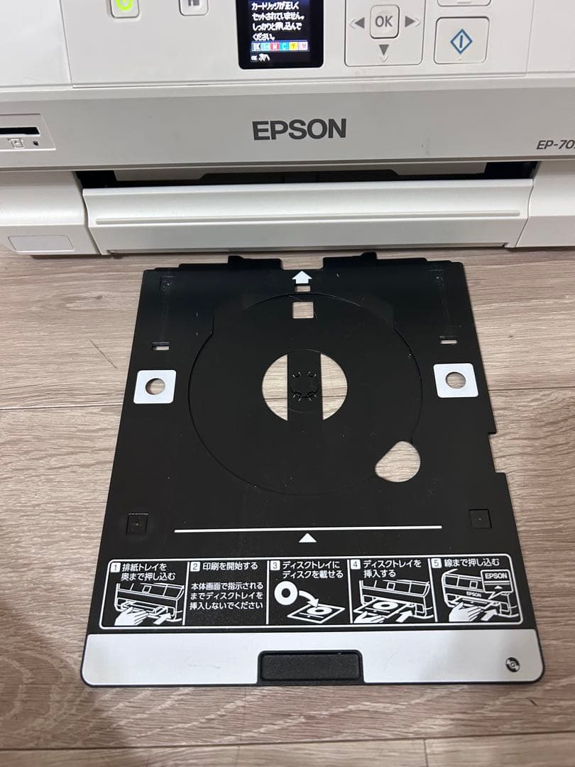 EPSON EP-707A インクジェットプリンター☆通電OK ジャンク品 美品