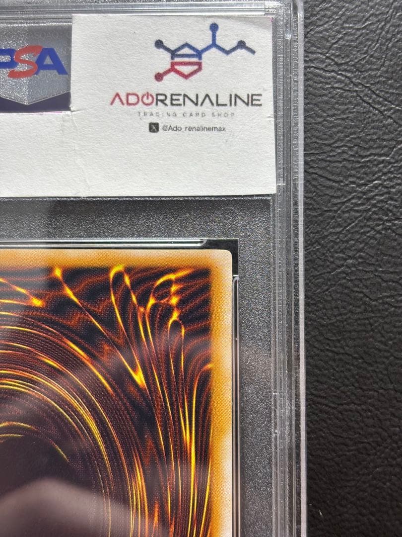 【PSA8】青眼の白龍 SM-51 アルティメットレア レリーフ