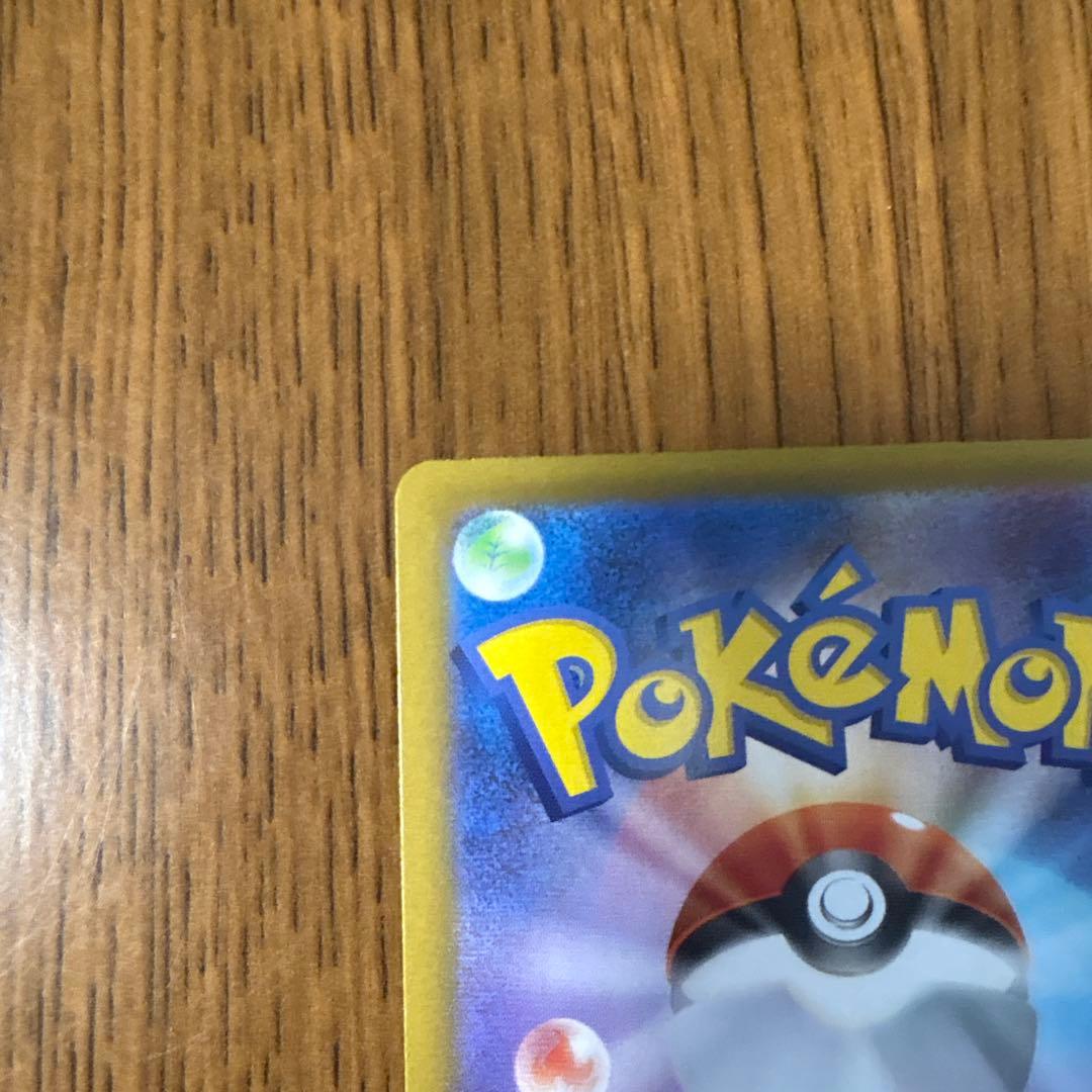 ポケモンカードブラッキーマスターボールミラー