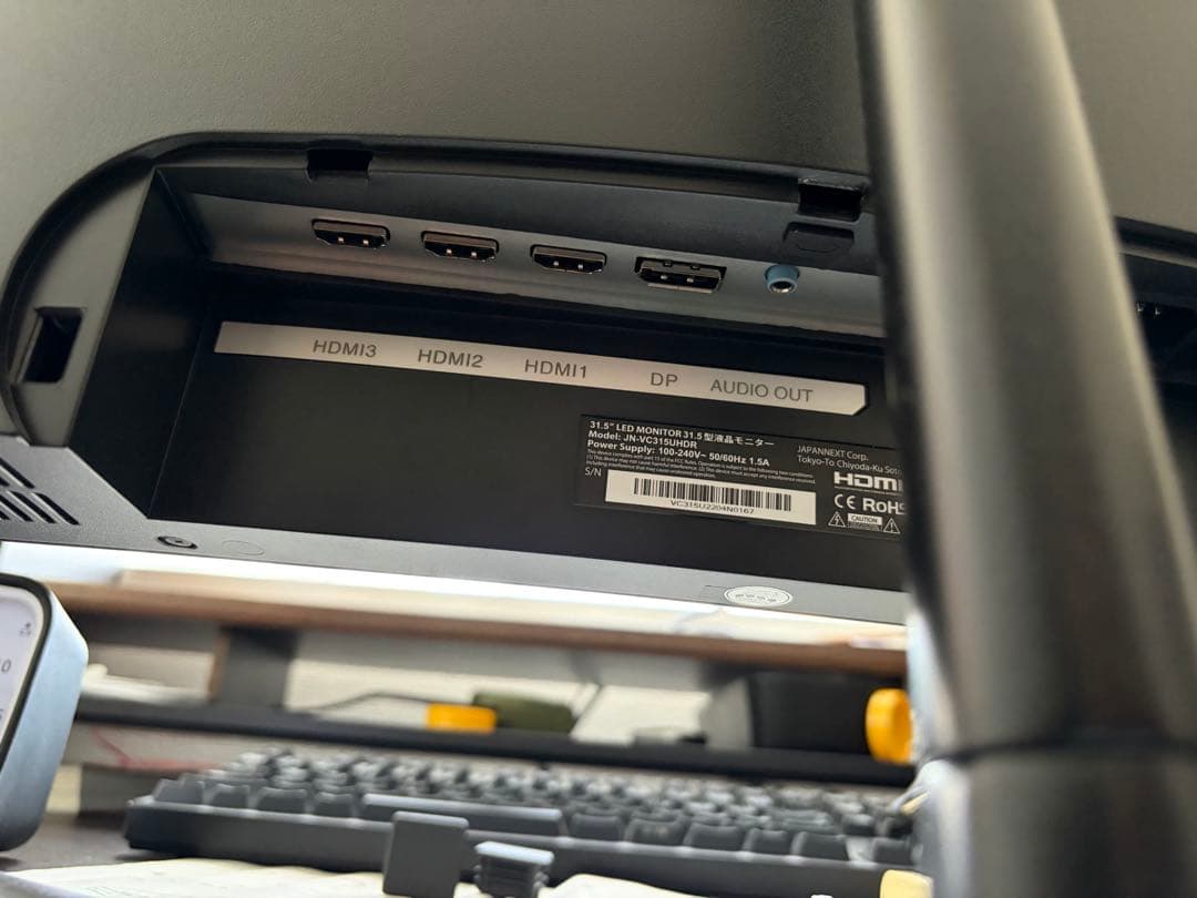 JAPANNEXT 31.5インチ湾曲モニター