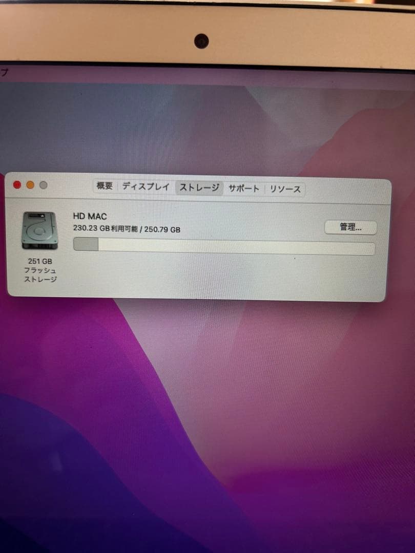 54.Apple　MacBook Air （１３インチ　　2017年）