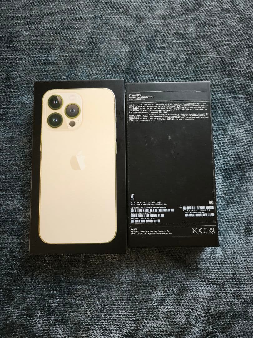 ★即購入可 iPhone 13 Pro ゴールド 本体 箱付き
