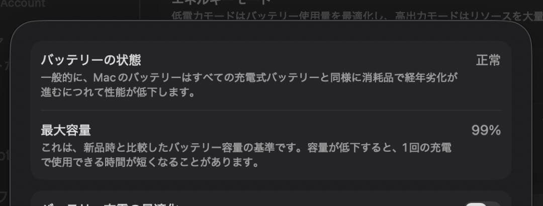 Apple MacBookPro 14インチ M3 Max/36GB/1TB