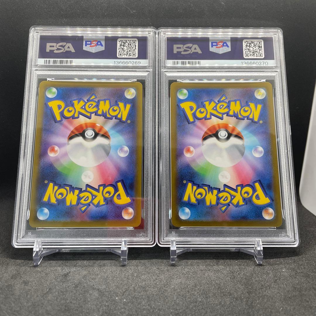 ピカチュウ/PSA10/2連番/028/071/272/S-P/ポケモンGO