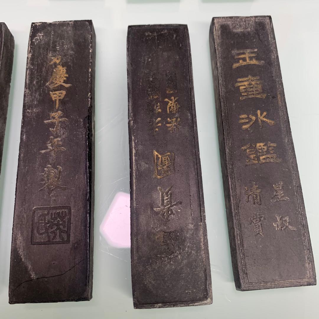 文房具　民国時代製 墨10点セット 古墨 書道具 時代物　アンティーク