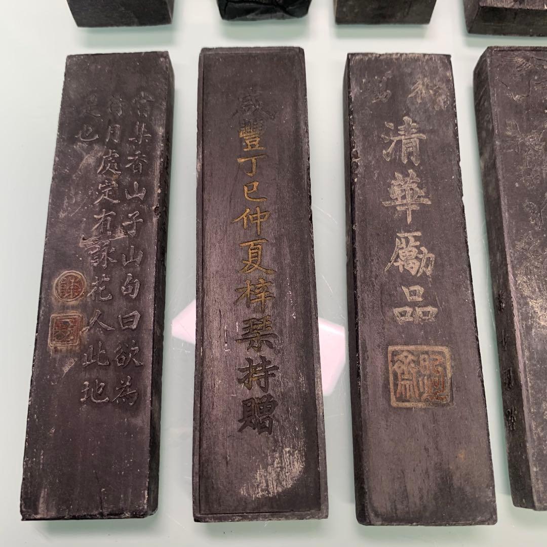 文房具　民国時代製 墨10点セット 古墨 書道具 時代物　アンティーク