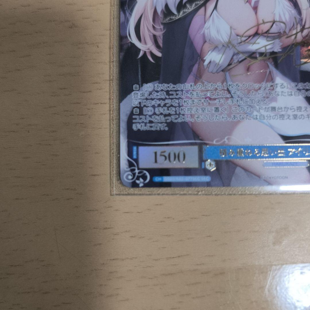 積み重ねる思い出 アイリス sec ヴァイスシュバルツロゼ