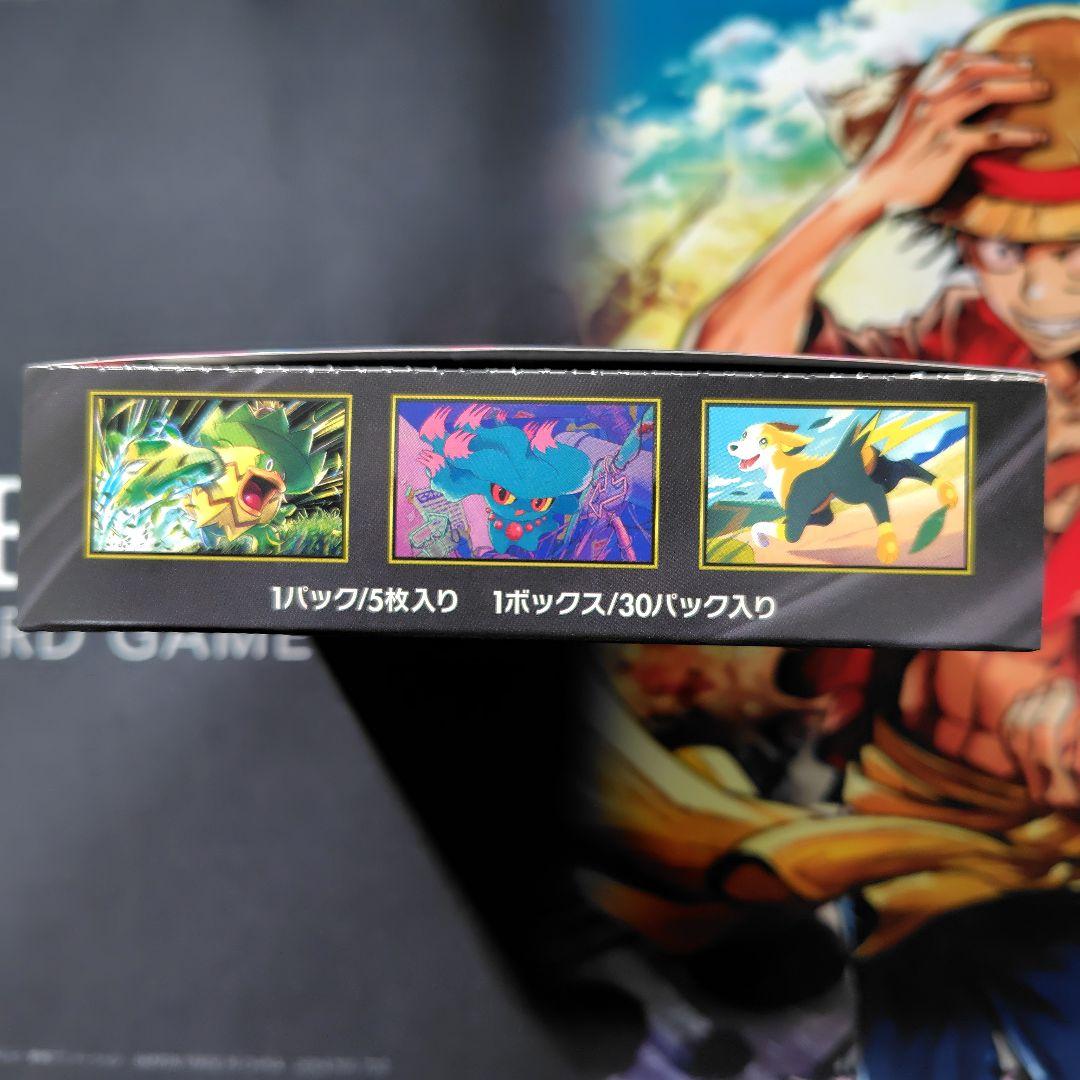 インフェルノｘ 1BOX　シュリンク無し