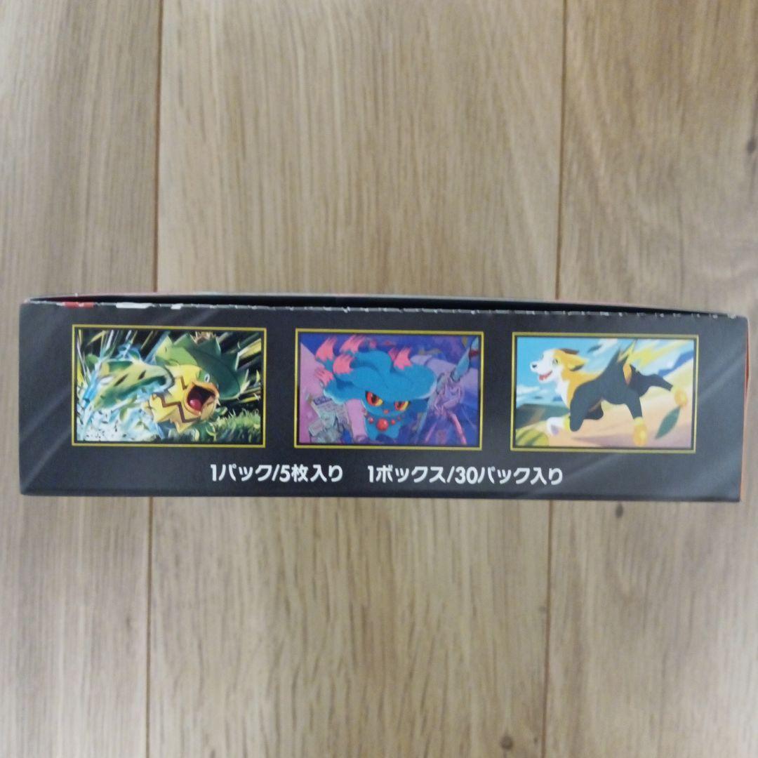 ポケモンカードゲーム インフェルノX 1box未開封 シュリンクなし